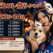 ヒメ日記 2026/07/24 12:04 投稿 のえる 奴隷コレクション