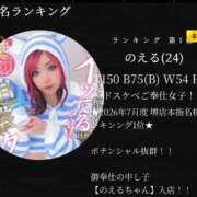 ヒメ日記 2026/08/01 14:25 投稿 のえる 奴隷コレクション