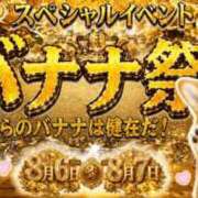 ヒメ日記 2026/08/06 03:00 投稿 のえる 奴隷コレクション