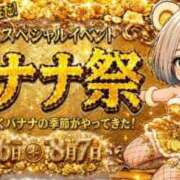 ヒメ日記 2026/08/06 10:04 投稿 のえる 奴隷コレクション