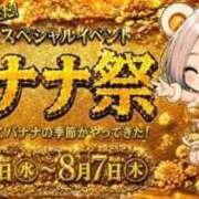 ヒメ日記 2026/08/07 10:00 投稿 のえる 奴隷コレクション