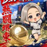 ヒメ日記 2026/08/09 10:03 投稿 のえる 奴隷コレクション