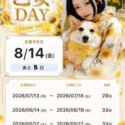 ヒメ日記 2026/08/09 18:02 投稿 のえる 奴隷コレクション