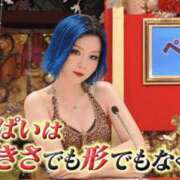 ヒメ日記 2026/08/10 14:01 投稿 のえる 奴隷コレクション