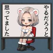 ヒメ日記 2026/08/12 13:27 投稿 のえる 奴隷コレクション