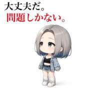 ヒメ日記 2026/08/13 20:03 投稿 のえる 奴隷コレクション