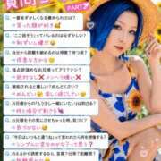 ヒメ日記 2026/08/14 16:01 投稿 のえる 奴隷コレクション