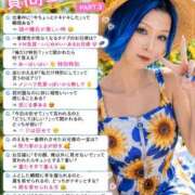 ヒメ日記 2026/08/14 18:02 投稿 のえる 奴隷コレクション