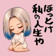 ヒメ日記 2026/08/16 22:03 投稿 のえる 奴隷コレクション