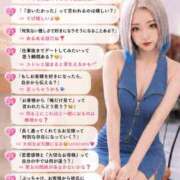 ヒメ日記 2026/08/18 16:00 投稿 のえる 奴隷コレクション
