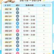 ヒメ日記 2026/08/18 20:01 投稿 のえる 奴隷コレクション