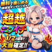 ヒメ日記 2026/08/21 21:01 投稿 のえる 奴隷コレクション