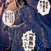 ヒメ日記 2026/08/25 00:01 投稿 のえる 奴隷コレクション