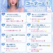 ヒメ日記 2026/08/25 16:00 投稿 のえる 奴隷コレクション