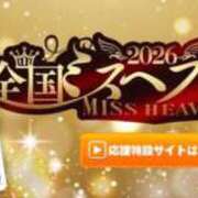 ヒメ日記 2026/08/28 14:30 投稿 のえる 奴隷コレクション