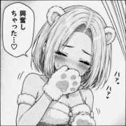 ヒメ日記 2026/09/02 14:01 投稿 のえる 奴隷コレクション
