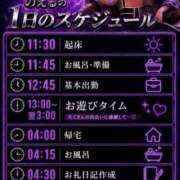 ヒメ日記 2026/09/02 22:03 投稿 のえる 奴隷コレクション