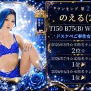ヒメ日記 2026/09/02 23:02 投稿 のえる 奴隷コレクション
