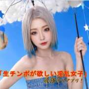 ヒメ日記 2026/09/05 21:03 投稿 のえる 奴隷コレクション