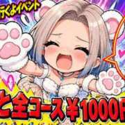 ヒメ日記 2026/09/06 21:02 投稿 のえる 奴隷コレクション