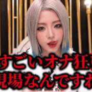 ヒメ日記 2026/09/07 18:01 投稿 のえる 奴隷コレクション