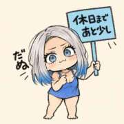ヒメ日記 2026/09/08 16:00 投稿 のえる 奴隷コレクション