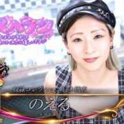 ヒメ日記 2026/09/09 10:01 投稿 のえる 奴隷コレクション