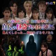 ヒメ日記 2026/09/11 18:00 投稿 のえる 奴隷コレクション