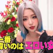 ヒメ日記 2026/09/11 20:00 投稿 のえる 奴隷コレクション