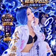 ヒメ日記 2026/09/12 00:00 投稿 のえる 奴隷コレクション