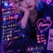 ヒメ日記 2026/09/12 18:00 投稿 のえる 奴隷コレクション