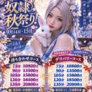 ヒメ日記 2026/09/14 10:00 投稿 のえる 奴隷コレクション