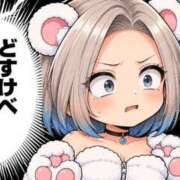 ヒメ日記 2026/09/14 14:00 投稿 のえる 奴隷コレクション