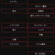 ヒメ日記 2026/09/14 16:00 投稿 のえる 奴隷コレクション