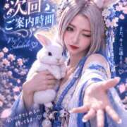 ヒメ日記 2026/09/14 17:31 投稿 のえる 奴隷コレクション