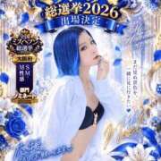 ヒメ日記 2026/09/15 18:01 投稿 のえる 奴隷コレクション