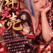 ヒメ日記 2026/09/24 04:30 投稿 のえる 奴隷コレクション