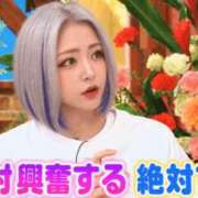 ヒメ日記 2026/09/28 16:00 投稿 のえる 奴隷コレクション
