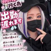 ヒメ日記 2026/10/02 12:04 投稿 のえる 奴隷コレクション