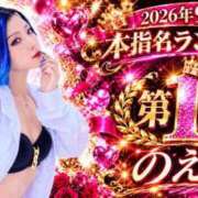 ヒメ日記 2026/10/02 14:00 投稿 のえる 奴隷コレクション