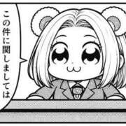 ヒメ日記 2026/10/03 21:03 投稿 のえる 奴隷コレクション