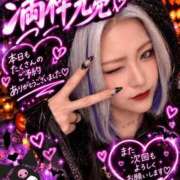 ヒメ日記 2026/10/05 05:04 投稿 のえる 奴隷コレクション