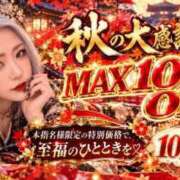 ヒメ日記 2026/10/06 10:02 投稿 のえる 奴隷コレクション