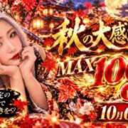 ヒメ日記 2026/10/07 10:01 投稿 のえる 奴隷コレクション