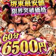 ヒメ日記 2026/10/12 10:01 投稿 のえる 奴隷コレクション