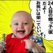 ヒメ日記 2026/10/12 20:01 投稿 のえる 奴隷コレクション