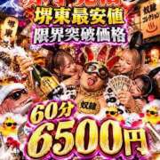ヒメ日記 2026/10/13 10:00 投稿 のえる 奴隷コレクション