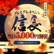 ヒメ日記 2025/11/07 11:59 投稿 かのん セレブクエスト-koshigaya-