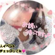 めい ☝️要チェックだよー❣️ みんなのデリヘル