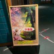 ヒメ日記 2025/03/07 12:04 投稿 まな [優良人妻店]セレブスタイル（山口～防府～萩）